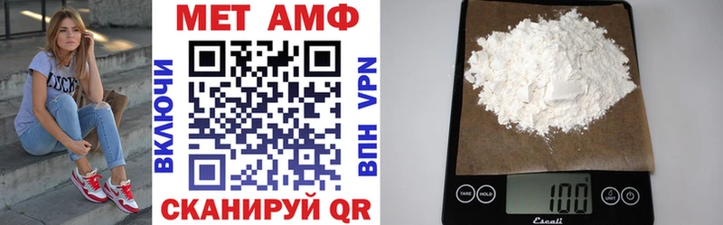 Купить Елизово Амфетамин Premium