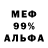 АМФЕТАМИН 97% Draiiger