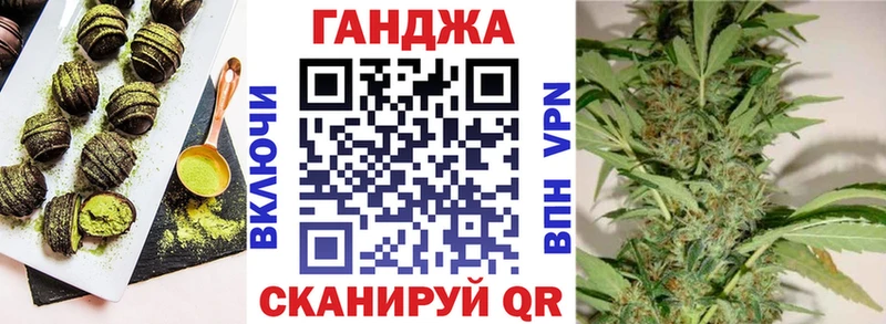 Печенье с ТГК марихуана Елизово