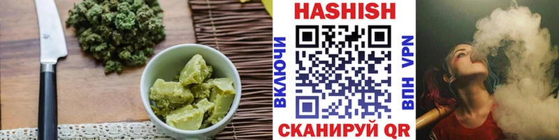 Купить где Елизово Еда ТГК конопля
