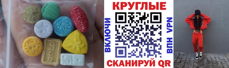 ЭКСТАЗИ Cube  Купить  Елизово 