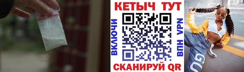 Кетамин VHQ Купить где Елизово