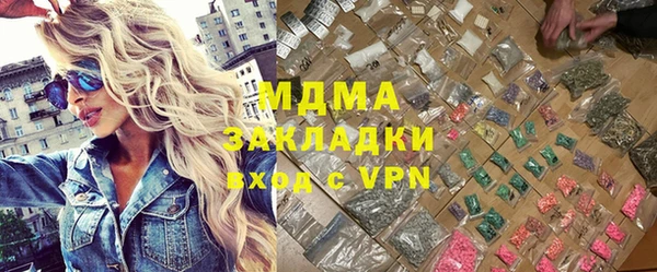 2c-b Аркадак
