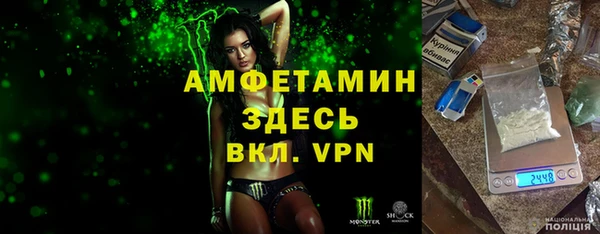 гидра Армянск