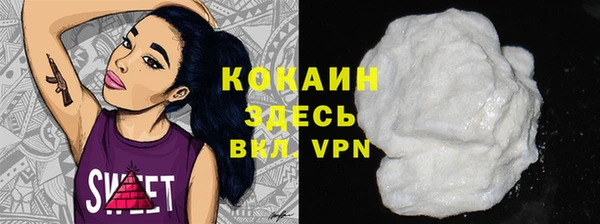 синтетический гашиш Арсеньев
