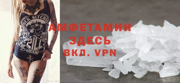 синтетический гашиш Арсеньев