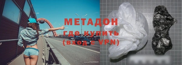 синтетический гашиш Арсеньев