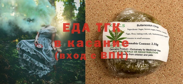 синтетический гашиш Арсеньев