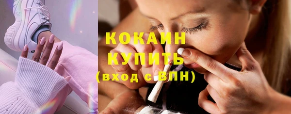 синтетический гашиш Арсеньев