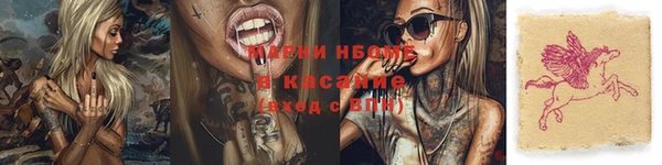синтетический гашиш Арсеньев