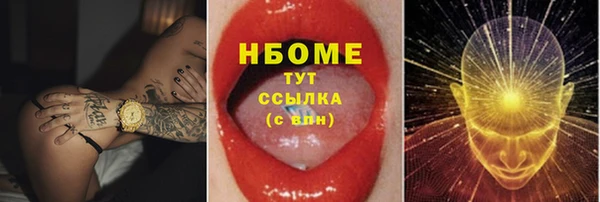 синтетический гашиш Арсеньев