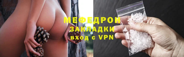2c-b Аркадак