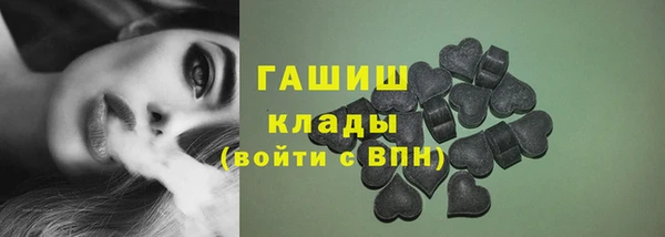 синтетический гашиш Арсеньев