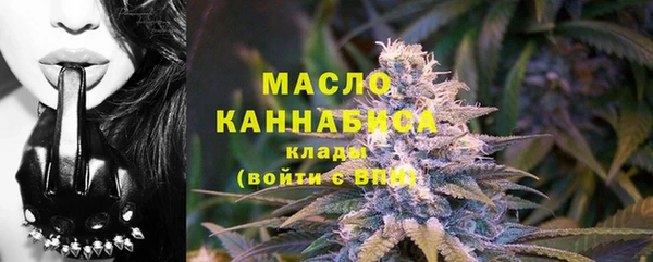 синтетический гашиш Арсеньев
