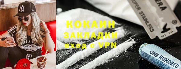 синтетический гашиш Арсеньев