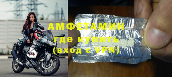 синтетический гашиш Арсеньев