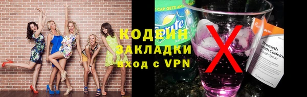 2c-b Аркадак