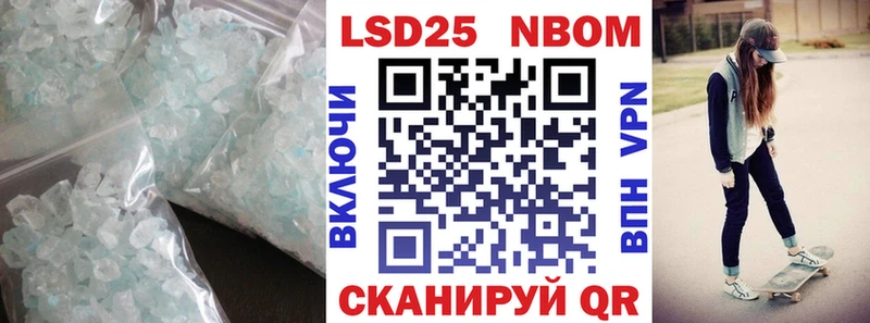 ЛСД экстази кислота  Купить закладки  Елизово 