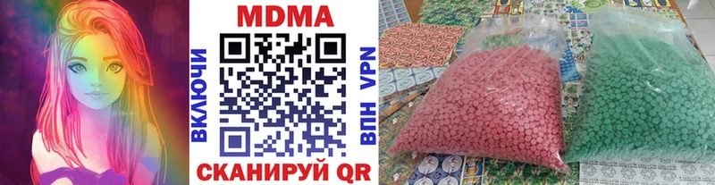 Купить  Елизово  МДМА crystal 