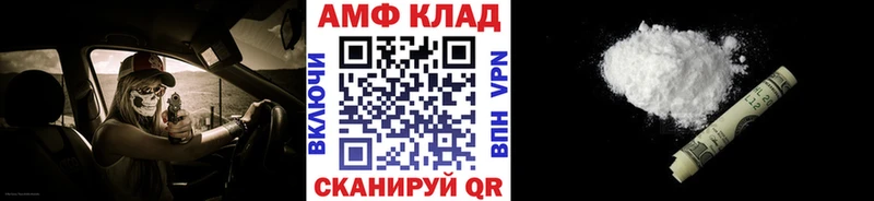 МЕТАМФЕТАМИН винт  Купить закладки  Елизово 