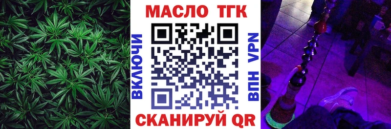ТГК вейп с тгк  Купить где  Елизово 